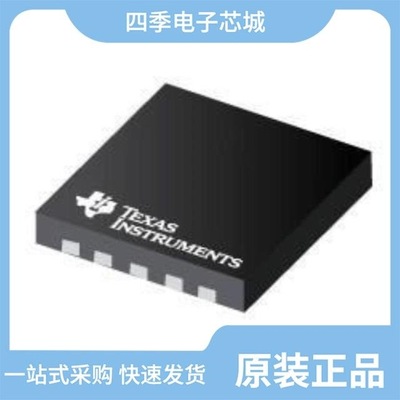 LM53601NQDSXTQ1/LM53602AQPWPRQ1/LM536013QUDSXRQ1