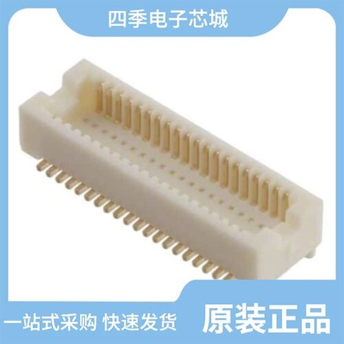 DF12D(3.0)-40DP-0.5V(81) 可拍