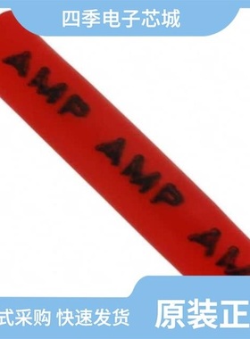 8-34071-1/8-34080-1/8-34067-1