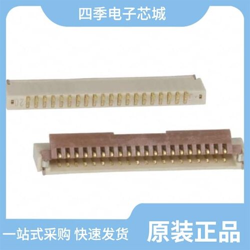 FH19C-20S-0.5SH(10)/FH19C-7S-0.5SH(10)/FH19C-50S-0.5SH(99)