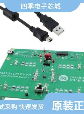 MAX3440EASA+/MAX3440EASA+T/MAX3440EEPA+