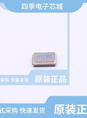 X3S012000DC1H-V/X3S019200BZ1H-CHZ/X3S012000BC1H-HV