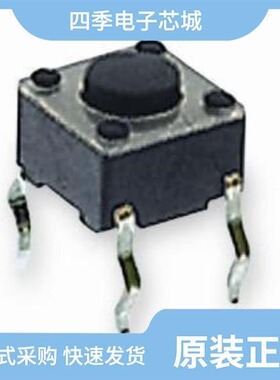 TL1105VF250QSSDOME/TL1105XF100QBLKSTEM/TL1105UF250QBLUSTEM