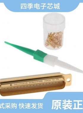 340100201BDCMA37PNMB/340100201BDDMA50SNMB/340108713B