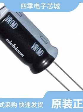 UVR2F100MPD1TD/UVR2F4R7MPD1TD/UVR2G330MHD