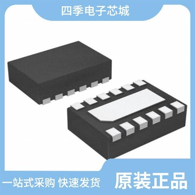 BQ24038RHLR/BQ24074RGTT/BQ24055DSST