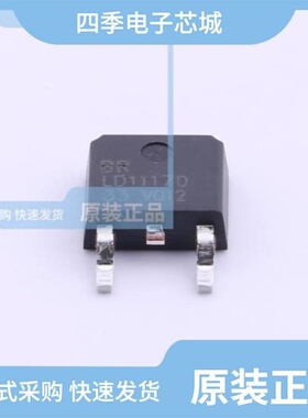 LV10T100D/LD1117D-3.3/LV10S45E