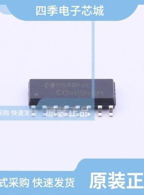 CD4098BM/CD4094BPW/CD4097BE