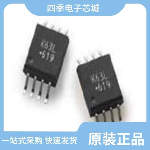 ACPL-K63L-500E/ACPL-5600L/ACPL-W50L-560E