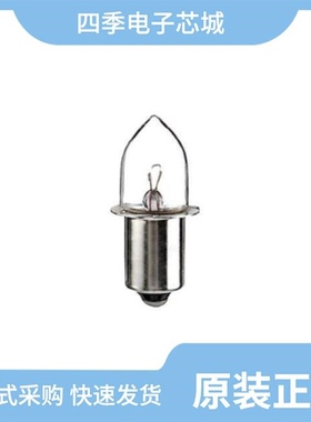 PR21-62-20.0A-XX-V/PR13-2-.500A-9642-1-V/PR21-4-5.00A-XX-V