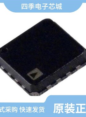 ADN2850BCPZ25-RL7/ADN2850BCPZ250/ADN2850BCPZ250-RL7