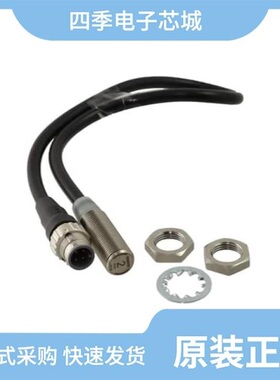 E2EQ-X3D1-M1GJ 0.5M/E2EW-X2C112-M1TJ 0.3M/E2EQ-X3D1-M1J 0.3M