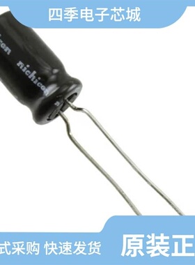 UVZ2C331MHD/UVZ2C2R2MED/UVZ2C010MED