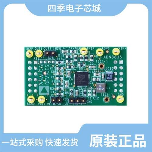 AEAT-6010-A06/AEAT-9000-1GSH1/ADNV-6340