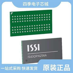 IS43QR16256B-075UBLI 真品