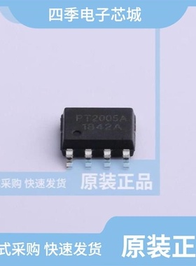 PT2301A/PT2005A/PT2300