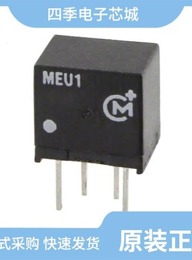 MEU1S0305ZC/MEU1S1209ZC/MER1S0505SC