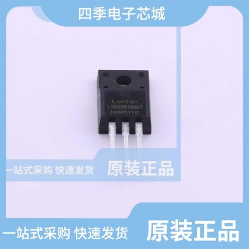 LSD65R650HT/LSD65R380GT/LSD70R1KGT