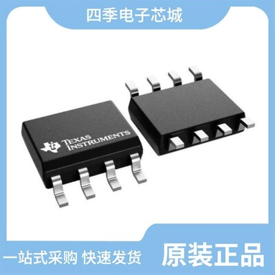 SN75372PSR/SN7534050NSR/SN7534050N