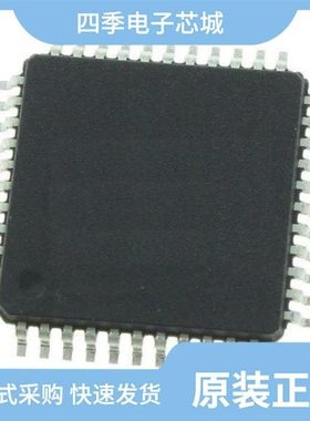 ATMEGA325P-20MU/ATMEGA8535-16AUR/ATMEGA2560-16CUR