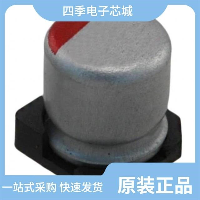 RFS1E270MCN1GS/RFS1C330MCN1GS/RFS1E220MCN1GS,电子元器件市场,集成电路（IC）,淘宝优惠券,粉丝福利购,淘宝优惠卷