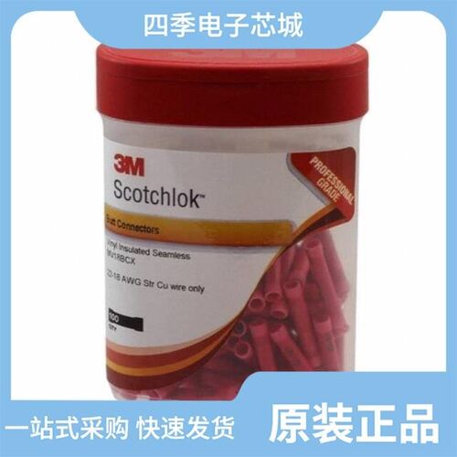 MVI10-250DFK/MV18BCX-BOTTLE/MVI10-250DFX-BOTTLE