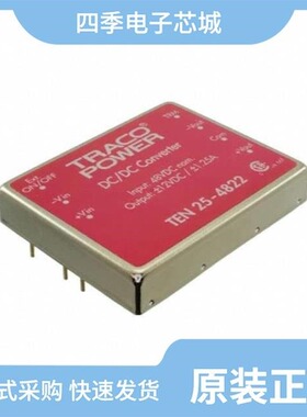 TEN 25-2422WI/TEN 25-4822WI/TEN 20-4823WIR