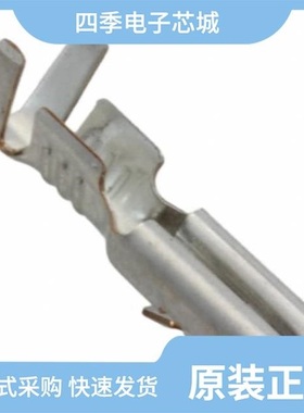 160666-5/160660-2/160684-2