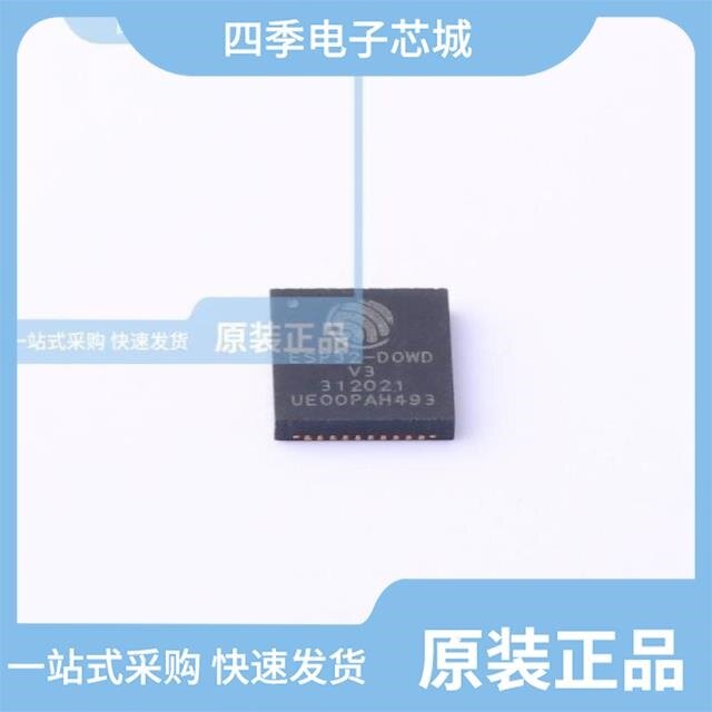 ESP32-D0WD-V3/ESP32-DEVKITC-VE/ESP32-D0WDQ6