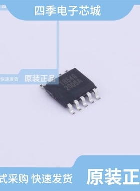 TMI8320B/TMI8549/TMI8720PD