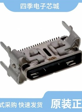 1719838-1/1719826-4/1719840-1