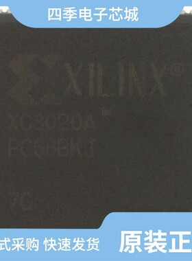 XC3164A-3TQ144C/XC3142-4TQ100C/XC3164A-3PC84C