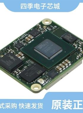 TE0712-02-200-2C3/TE0712-02-35-2I/TE0711-01-35-2I