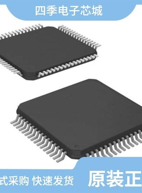 R5F52315ADNE#U0/R5F524TAADFN#31/R5F523W8ADNG#30