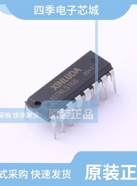 XD74LS193/XD74LS93/XD74LS190