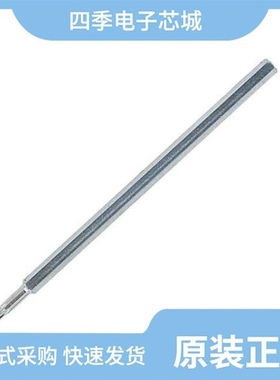 1071205/1071208/1071212