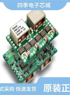 PMR8210P/PMP5818UWSR/PMR5118UWP