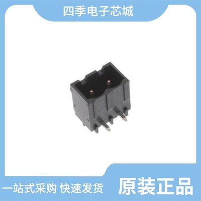 2342083-3/2342071-7/2342084-3