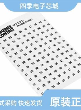 0804374:0051/0804376/0804374:0041