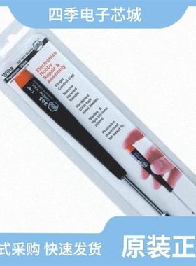 965444-1/965489-1/965412-1