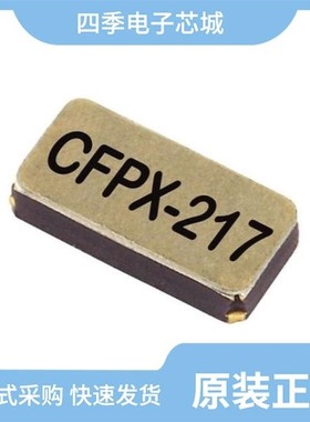 LFXTAL082123REEL/LFXTAL010043BULK/LFXTAL026386REEL