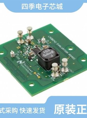 LM20242MHX/NOPB/LM20242MHE/NOPB/LM20242MH/NOPB