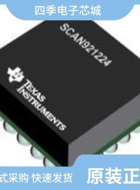 SCAN926260TUF/NOPB/SCAN921224SLC/NOPB/SCAN926260TUFX/NOPB