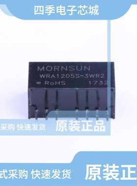 WRA1205CS-3W/WRA1212CS-3W/WRA1209CS-3W