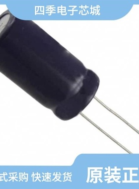 ESK227M050AH1EA/ESK226M025AC3AA/ESK228M035AM7AA