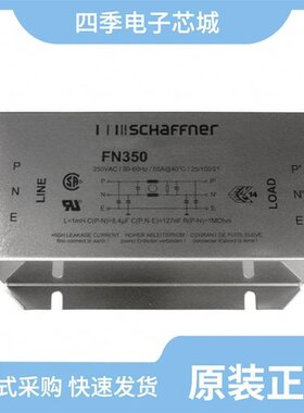 FN350-20-29/FN350-55-24/FN350-55-33