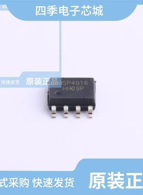 WSP4099/WSP4068/WSP4067