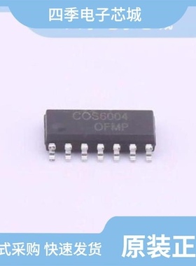 COS6004SR/COS6004TR/COS6002SR