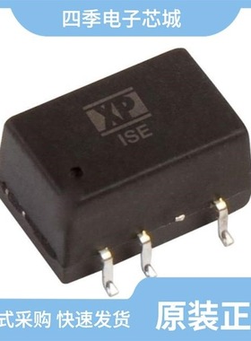 ISE0524A/ISE0512A/ISE0505A-TR