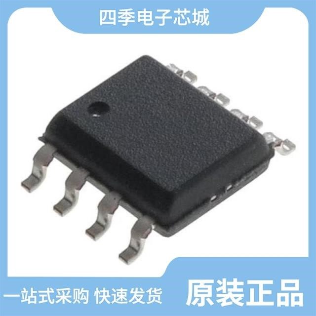 NCP1395ADR2G/NCP1395BDR2G/NCP1360BBCCYSNT1G,3C数码配件,分配器/分频器/分支器,淘宝优惠券,粉丝福利购,淘宝优惠卷